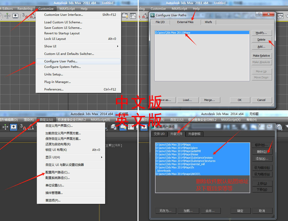 3dmax���汾������ԭ�򼰽�Q�k��