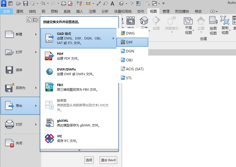 ��Ό��ļ���Revit��BIM��������3ds Max