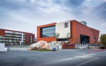 �Ϸ��е�ʮ�ЌW(xu��)��У�^(q��)�����O(sh��)Ӌ(j��)����