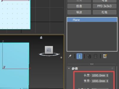 3DMax置換貼圖如何使用 3DMax置換貼圖如何使用